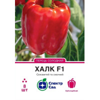 Халк F1, перец сладкий, кубовидный, 8 сем. СПЕКТР